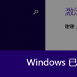 2007word行间距怎么调
