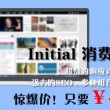 澳门今晚一肖码